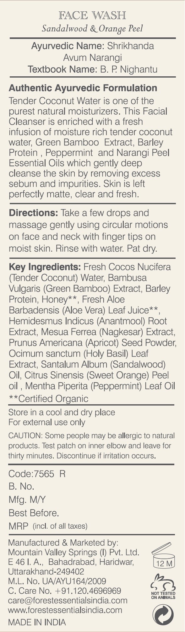 forest essentials face wash ingredients